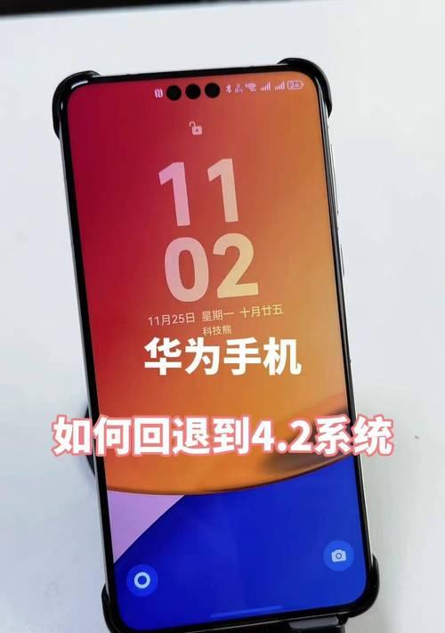 华为手机激活状态的判断方法是什么？激活后有何变化？  第3张