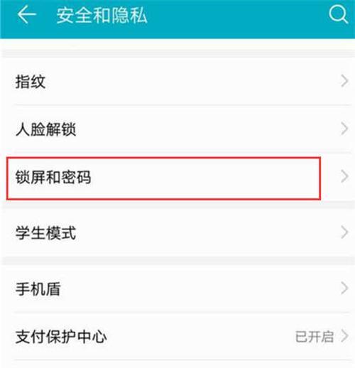 荣耀手机激活时间查询方法？激活后有哪些变化？  第3张