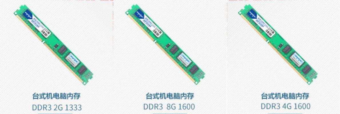 台式电脑主机内存怎么查几代？几代内存对性能有影响吗？  第2张