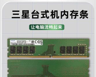 台式电脑主机内存怎么查几代？几代内存对性能有影响吗？  第3张