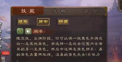 游戏机神龟怎么使用技能？技能使用技巧有哪些？  第2张