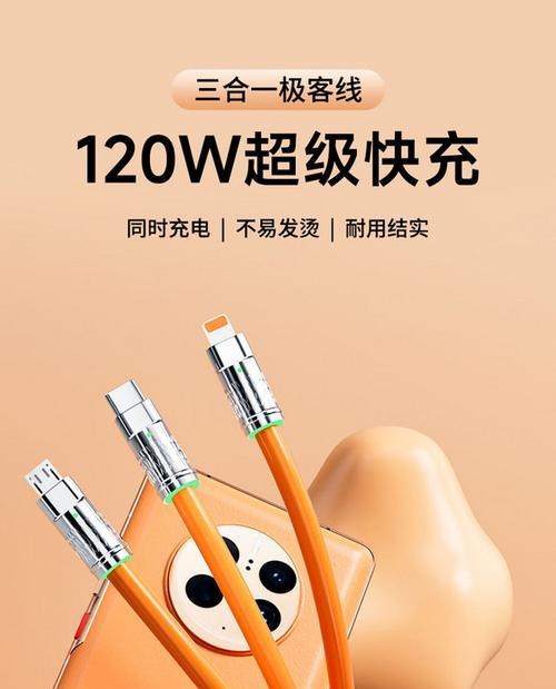 手机快速充电器如何设置？加粗充电线有特殊要求吗？  第1张