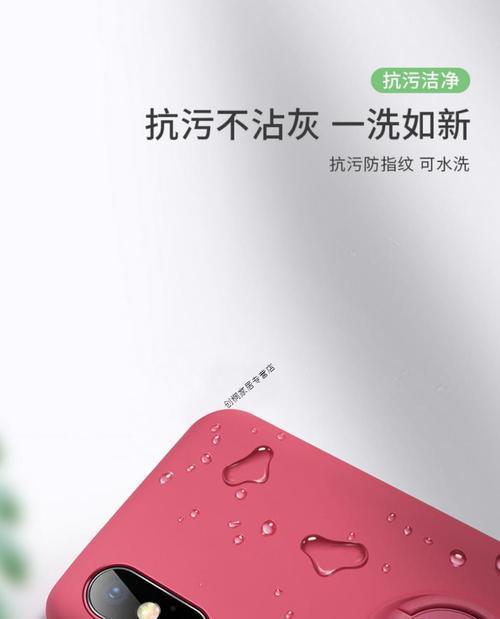 苹果手机壳侧边加宽设计有何作用？加宽后握持感如何？  第2张
