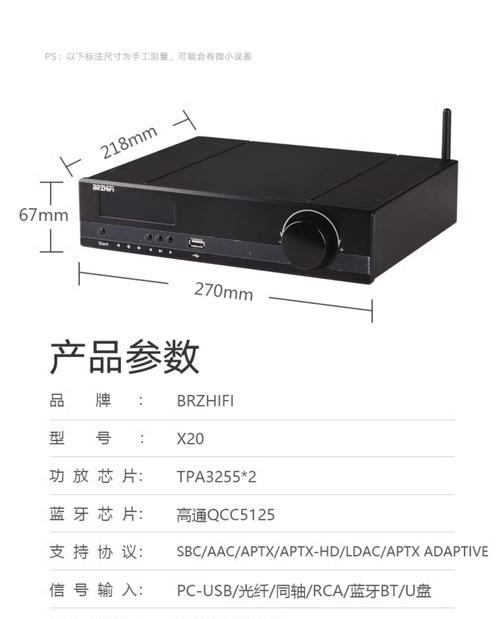天津哪里租赁音响功放比较好？价格和服务如何？  第1张