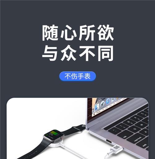 什么表适配苹果手机充电器？兼容的智能手表有哪些？  第3张
