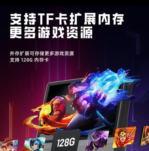 掌机模拟器的设置方法是什么？兼容哪些游戏？  第1张