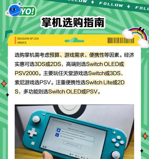 掌机模拟器的设置方法是什么？兼容哪些游戏？  第3张