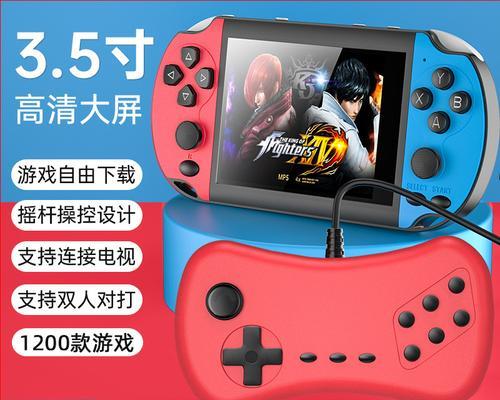 掌机模拟器的设置方法是什么？兼容哪些游戏？  第2张