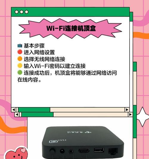 机顶盒推送软件到手机的步骤是什么？兼容性如何？  第2张