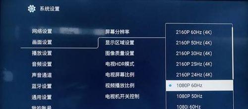 数字机顶盒如何缴费？缴费流程是怎样的？  第1张