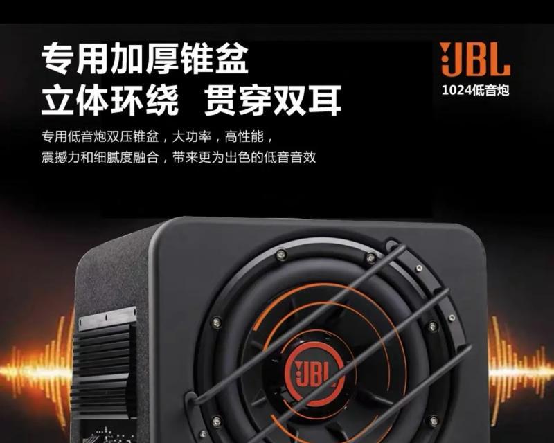 音响低音炮带锂电池吗？接线步骤是怎样的？  第3张