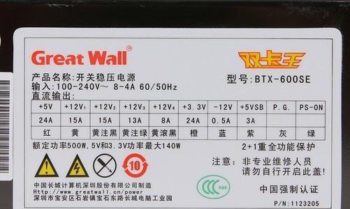 长城电源什么线接显卡？接线方法和注意事项是什么？  第3张