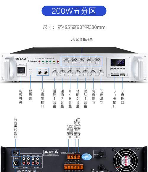四个喇叭老款低音炮怎么接？接线方法是什么？  第2张
