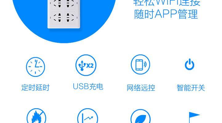 智能屏滑动插座怎么接线？接线过程中需要注意什么？  第1张