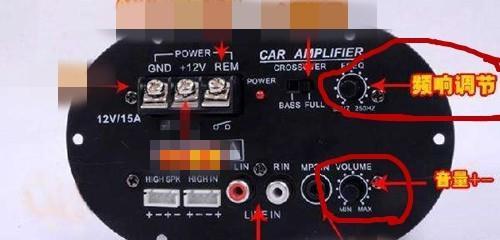 箱音响低音炮接线方法是什么？接线后如何调试？  第3张