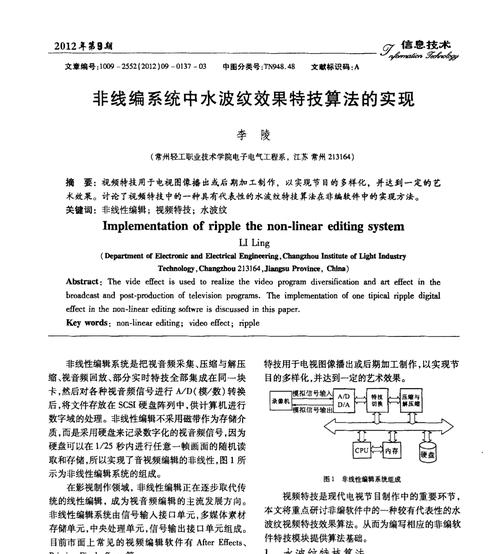 老式电视机波纹线的正确接法？接线后图像清晰度如何？  第1张