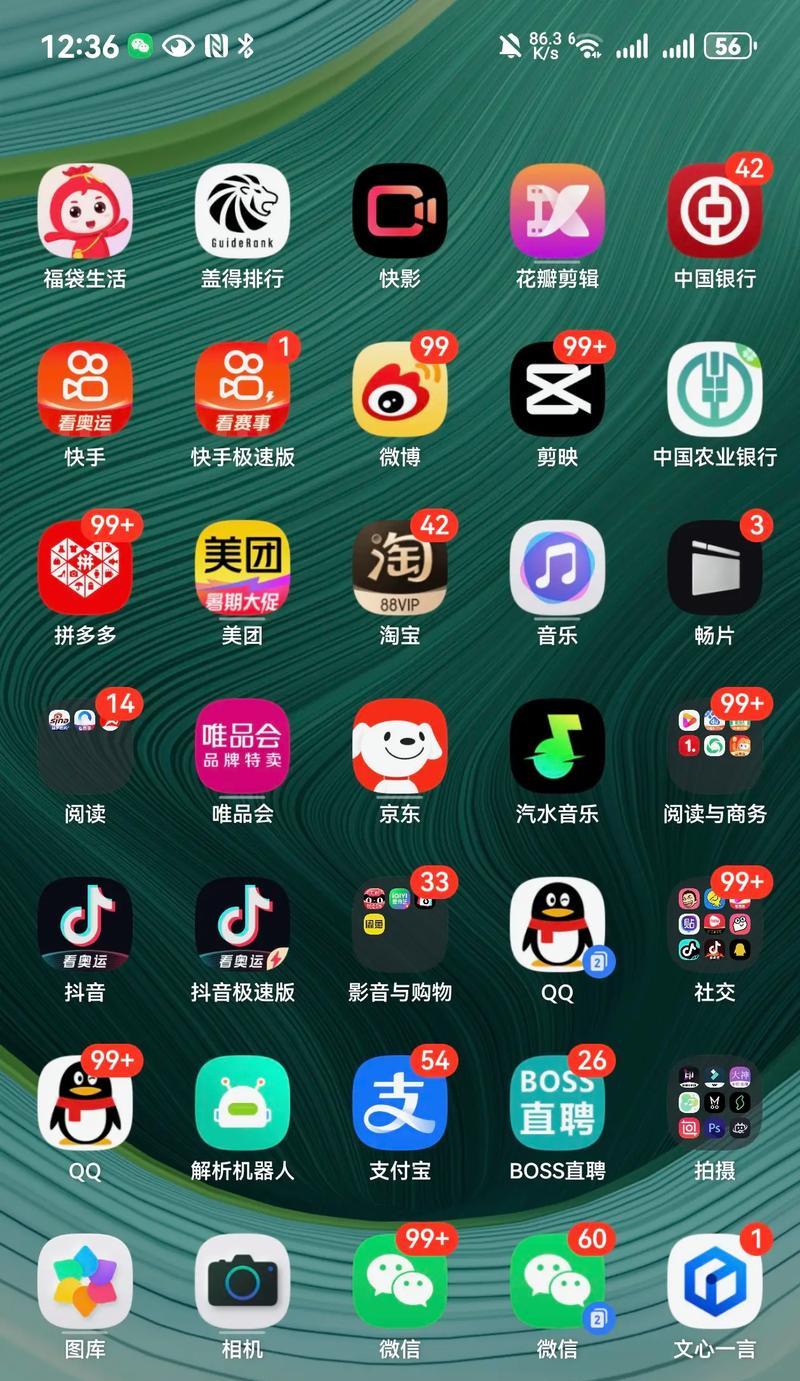 华为手机截图快捷键是什么？截图后如何编辑？  第2张