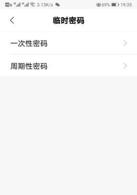 鹿客智能网关解除绑定的步骤是什么？解除后如何重新绑定？  第2张