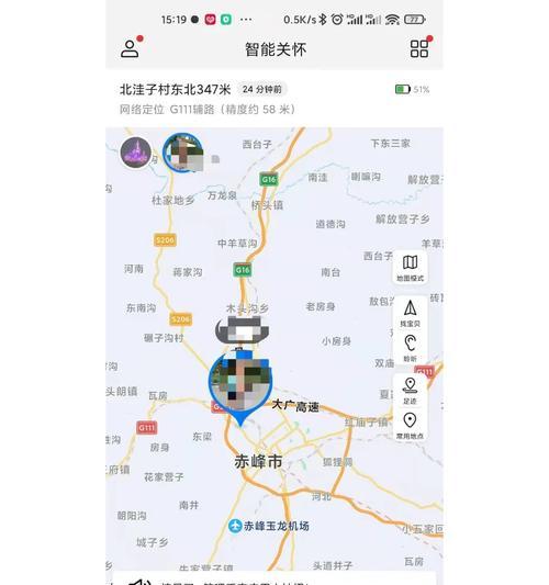 智能手表密码忘了怎么解决？解决步骤是什么？  第3张