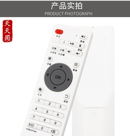 朗盛泰机顶盒无遥控器如何操作？解决方法是什么？  第3张