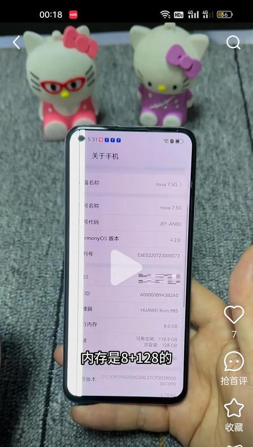 荣耀手机投屏黑屏怎么办？解决方法有哪些？  第2张
