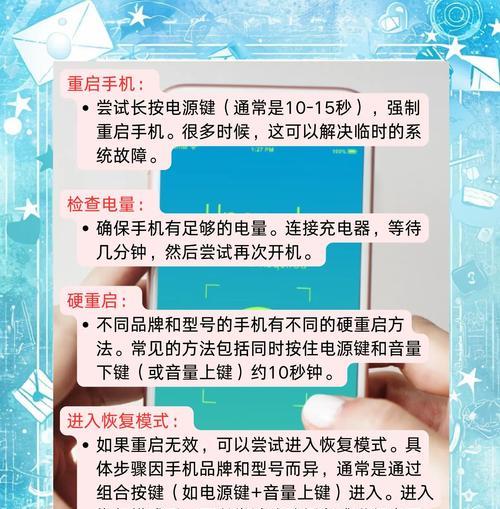 荣耀手机投屏黑屏怎么办？解决方法有哪些？  第3张