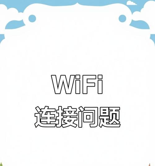小米11无法连接wifi的原因是什么？解决方法有哪些？  第1张