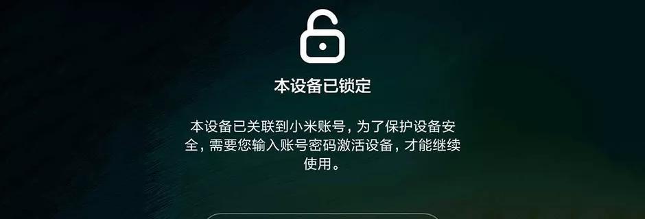 华为手机遇险模式如何解锁？解锁后能做什么？  第3张