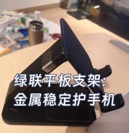 平板支架安装步骤是什么？金属钉墙上安装方法是什么？  第3张