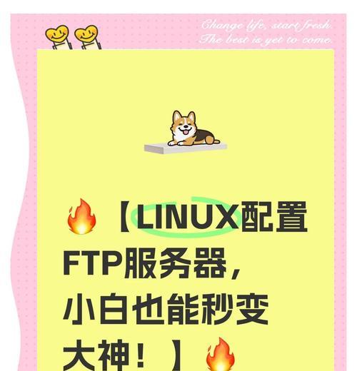 如何一个人进入服务器系统？进入服务器系统有哪些步骤和技巧？  第1张