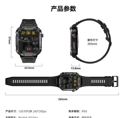 新疆智能手表直播间的进入方式是什么？进入直播间后需要注意什么？  第1张