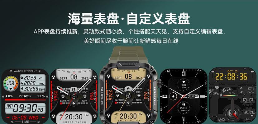 新疆智能手表直播间的进入方式是什么？进入直播间后需要注意什么？  第2张