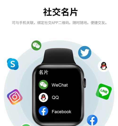 新疆智能手表直播间的进入方式是什么？进入直播间后需要注意什么？  第3张