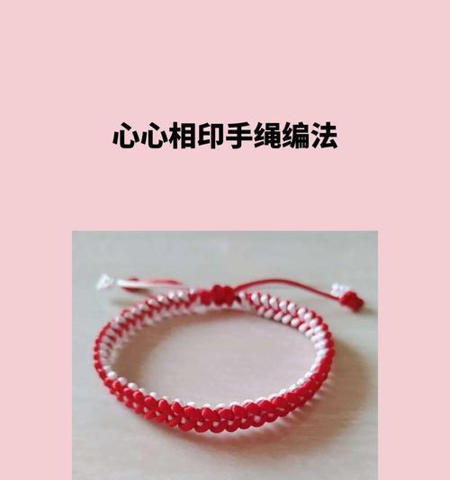 荣耀手机壳支架手绳怎么用？具体操作步骤是什么？  第3张