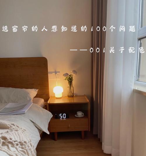 荣耀60手机壳暖色调整困难？具体方法是什么？  第1张