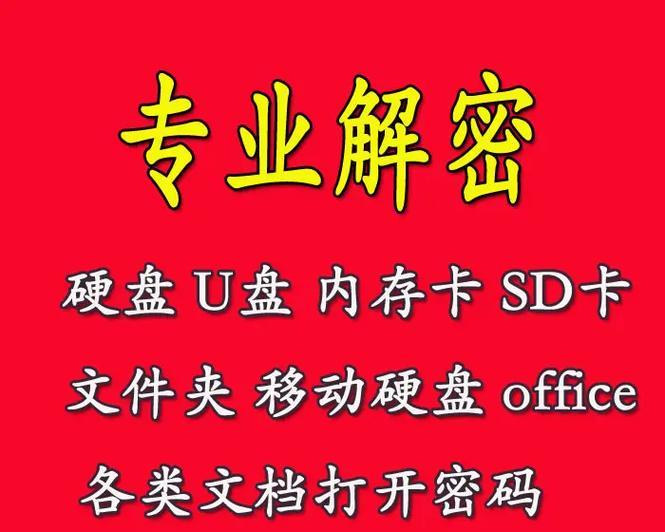荣耀电脑怎么给文件夹加密解密？操作步骤是什么？  第1张