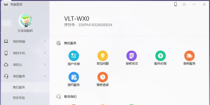 荣耀电脑怎么给文件夹加密解密？操作步骤是什么？  第2张