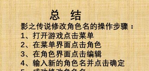 佳能5560如何更改语言设置？操作步骤是什么？  第1张