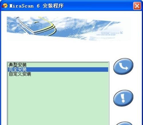 佳能5560如何更改语言设置？操作步骤是什么？  第3张