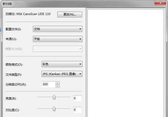 佳能5560如何更改语言设置？操作步骤是什么？  第2张