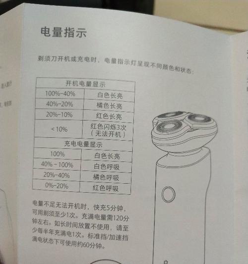 小米台灯电源体积大的原因是什么？是否影响使用？  第2张