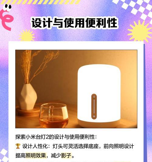 小米台灯电源体积大的原因是什么？是否影响使用？  第3张
