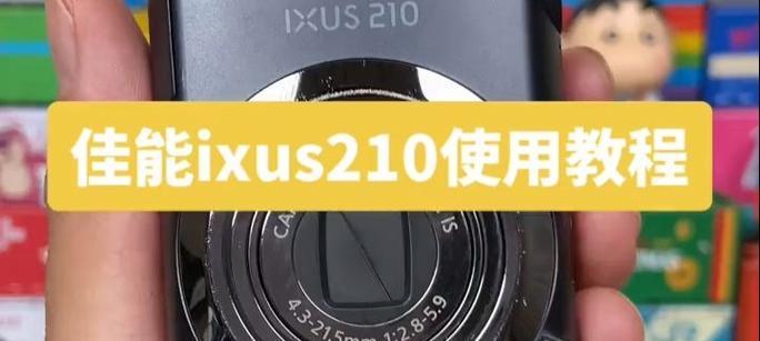 佳能ixuw70使用方法有哪些？  第1张