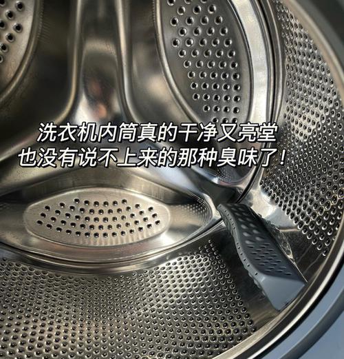 洗衣机下面孔脏了怎么办？孔脏的原因是什么？  第1张
