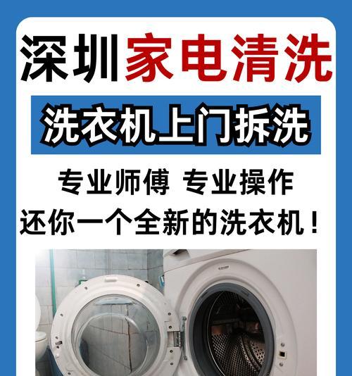 洗衣机下面孔脏了怎么办？孔脏的原因是什么？  第3张