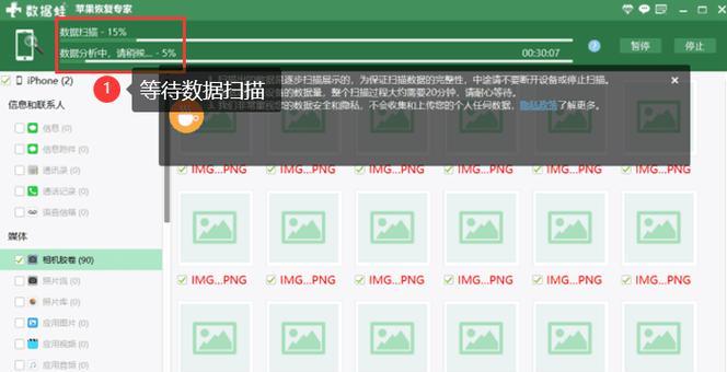 苹果手机删除的照片如何恢复？找回方法有哪些？  第1张