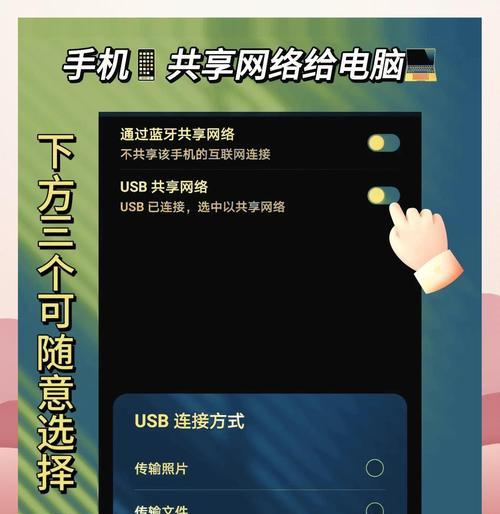 平板蓝牙共享网络方法？共享网络时常见问题？  第2张
