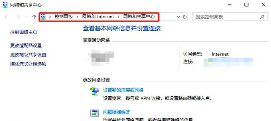 平板蓝牙共享网络方法？共享网络时常见问题？  第3张