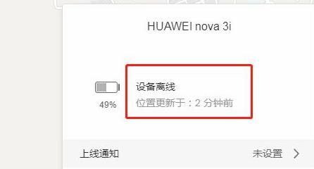 电脑登录荣耀云空间步骤是什么？  第2张