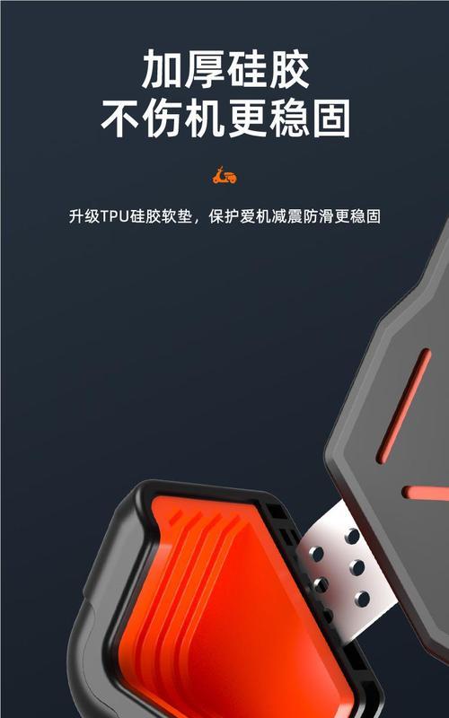 橙黄色手机支架有何特别功能？  第1张